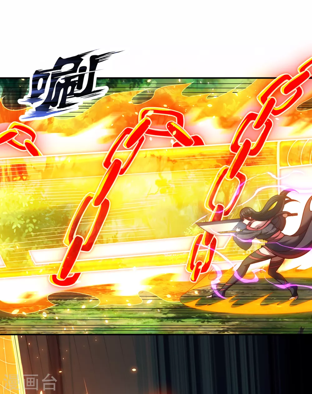 第12话 境界差异，宛若鸿沟12