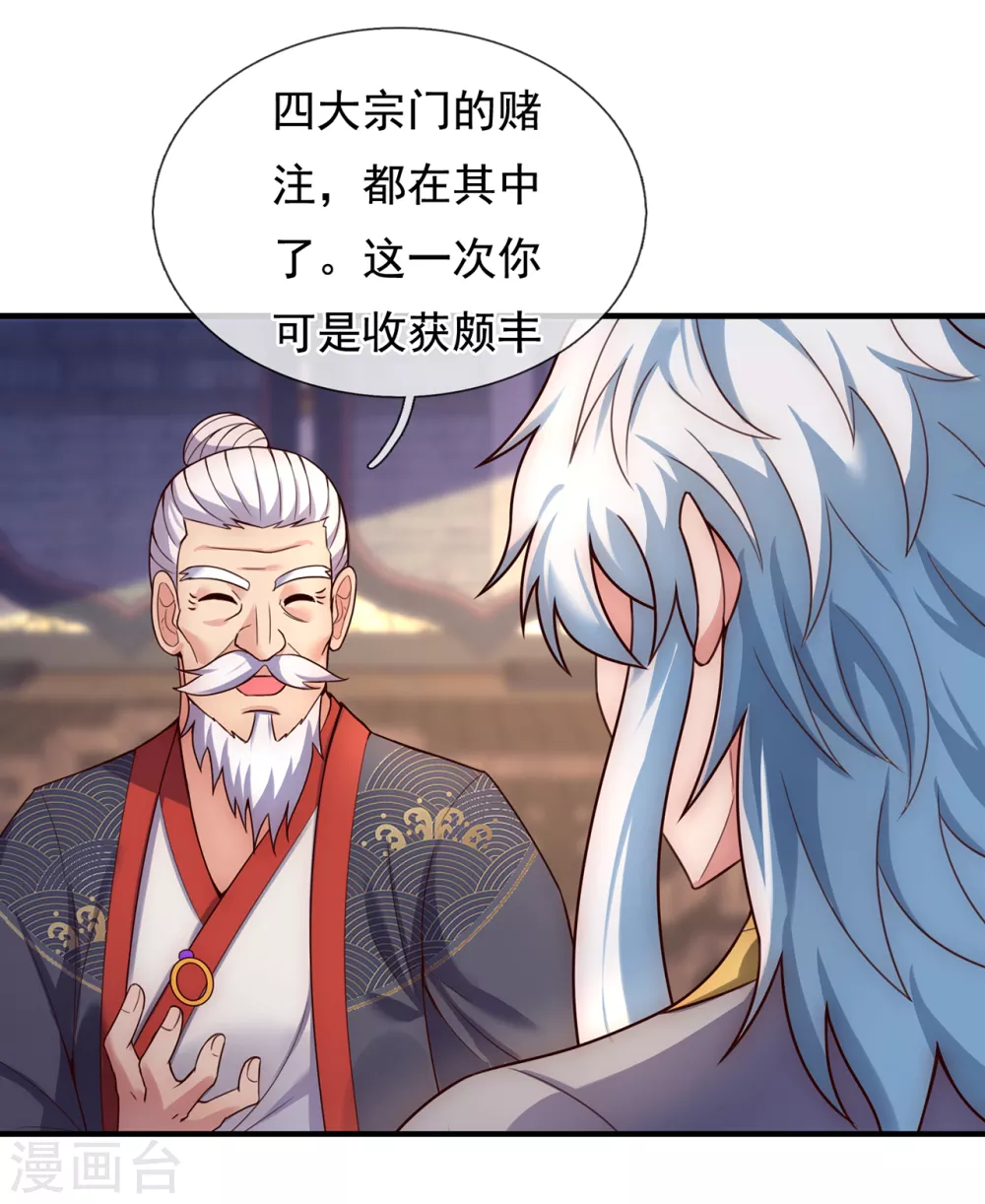 第52话 致敬英雄，捍卫人族6