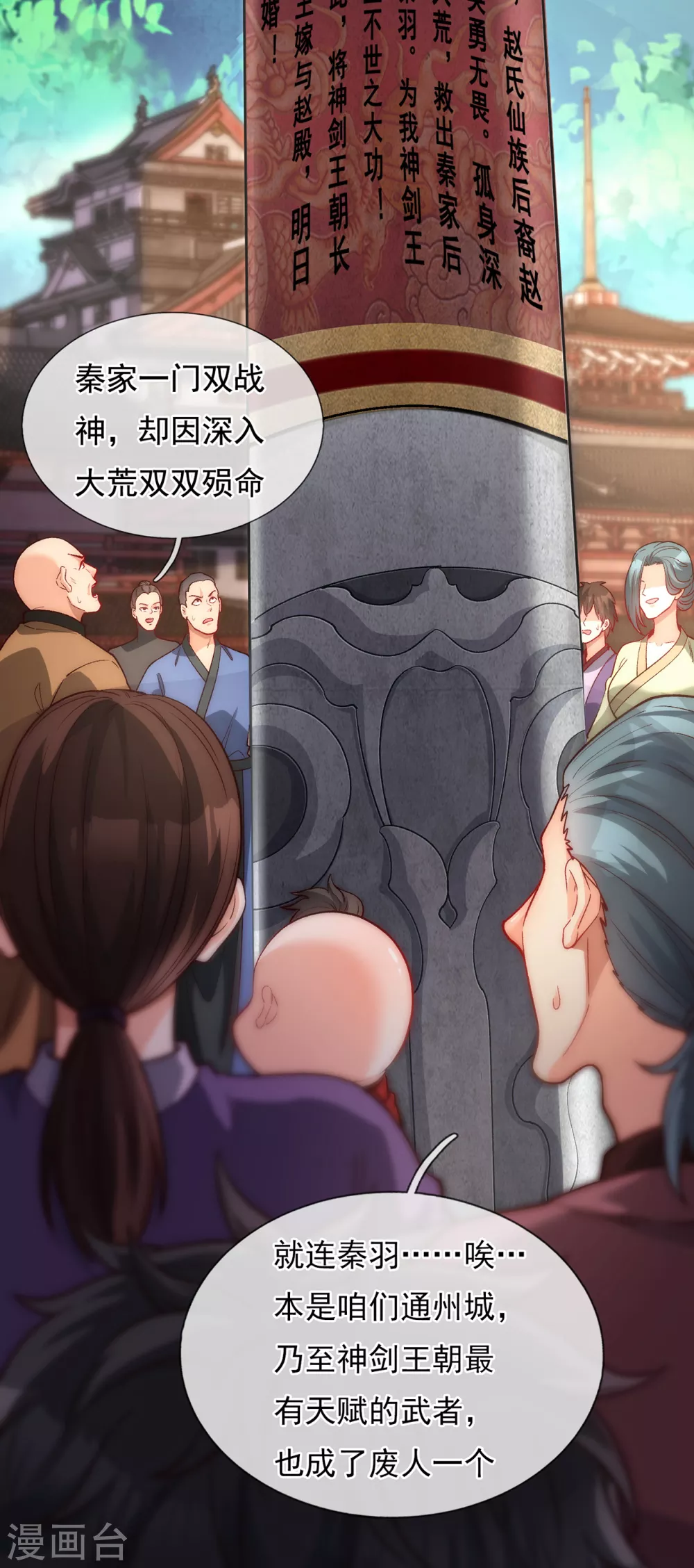 第1话 重生归来，血债血偿5