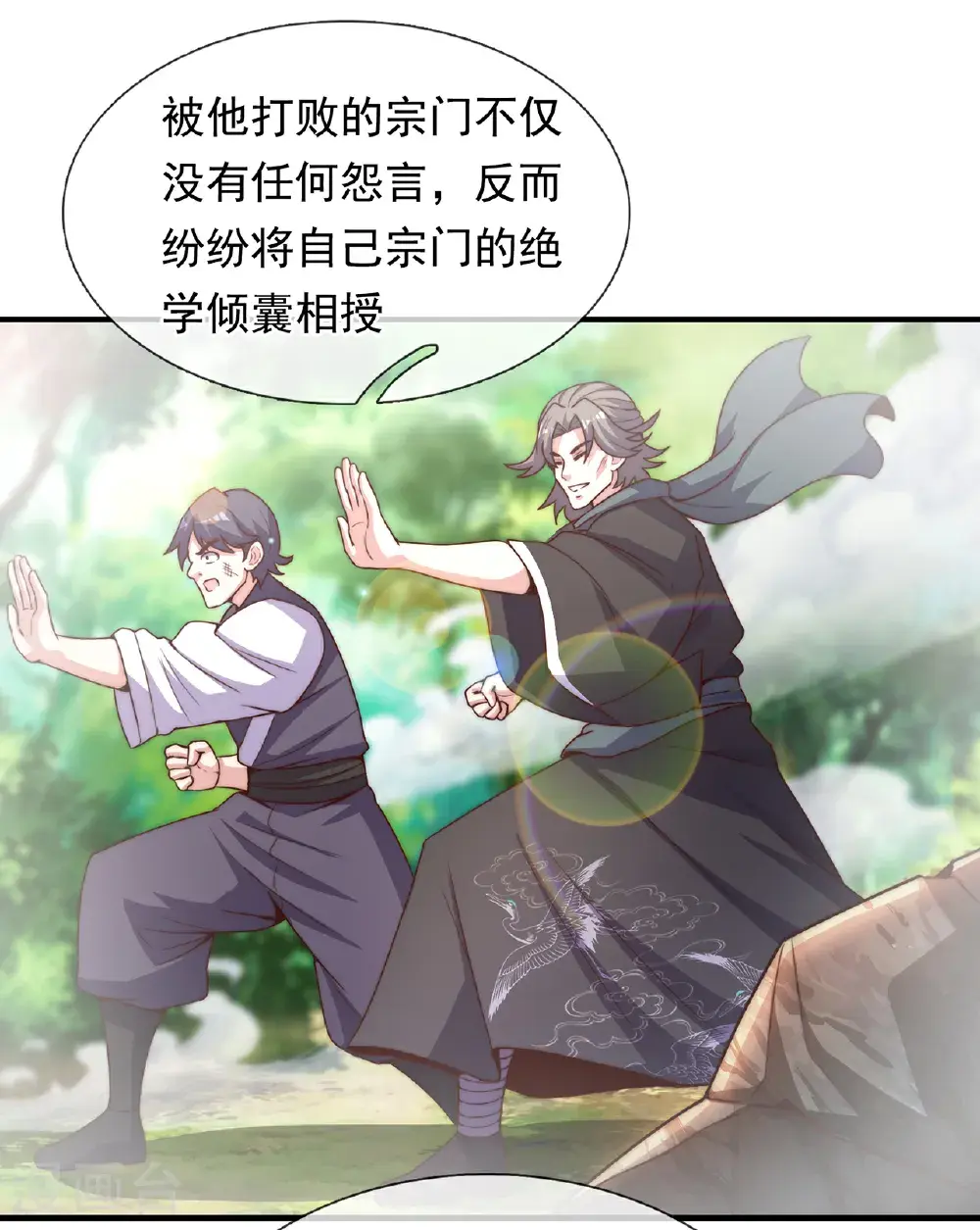 第128话 谁在说谎18
