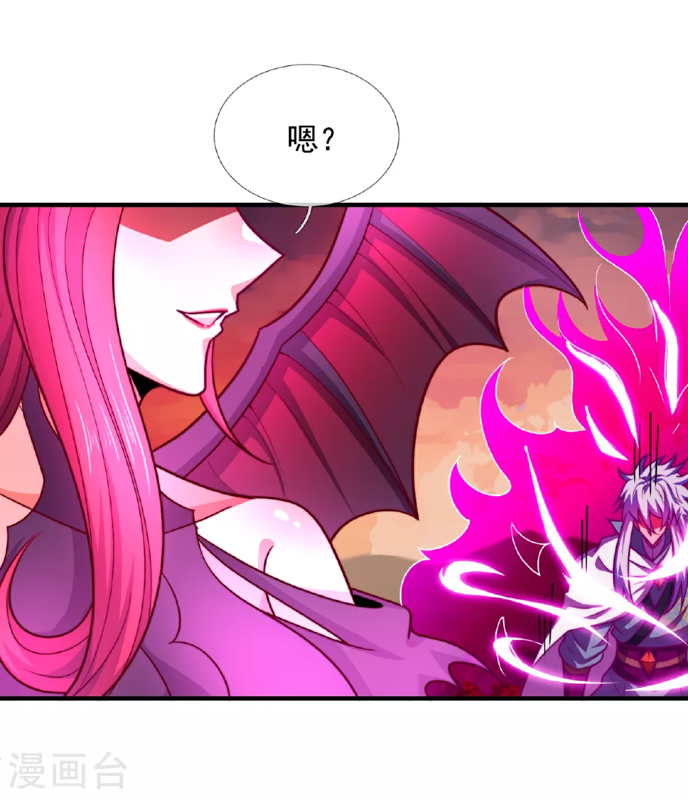 第89话 暗夜之主，邪魅妖女4