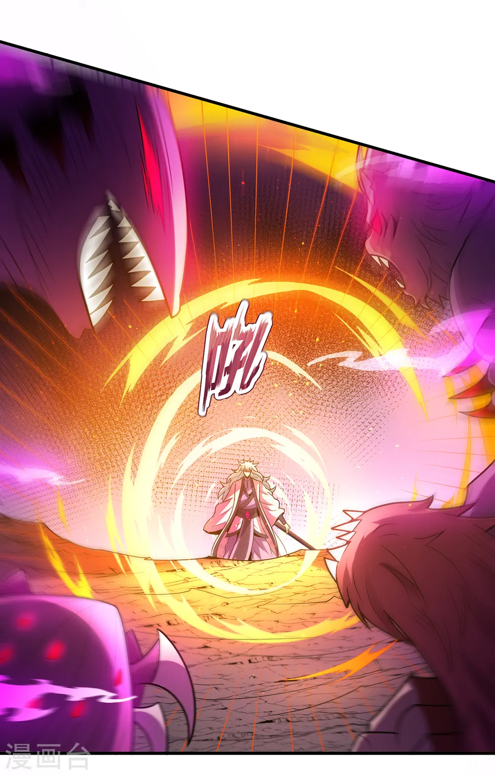 第79话 一招歼灭，神鬼莫敌25