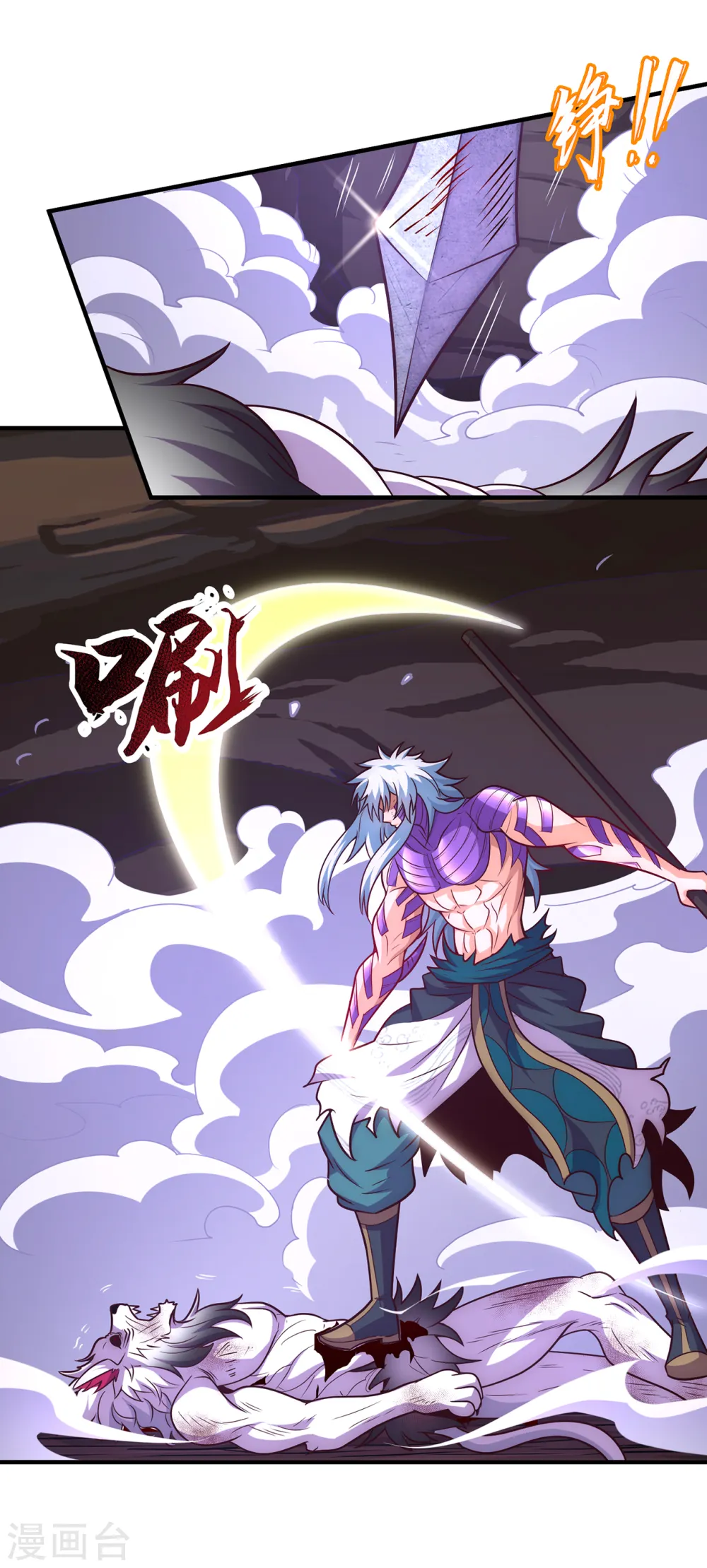 第84话 身死魂灭，胜负已分35