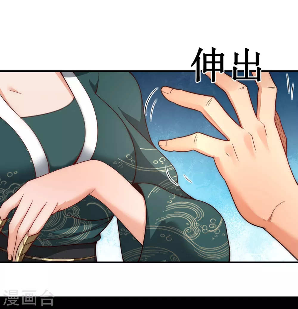 第19话 玄阶下品，万金难求29