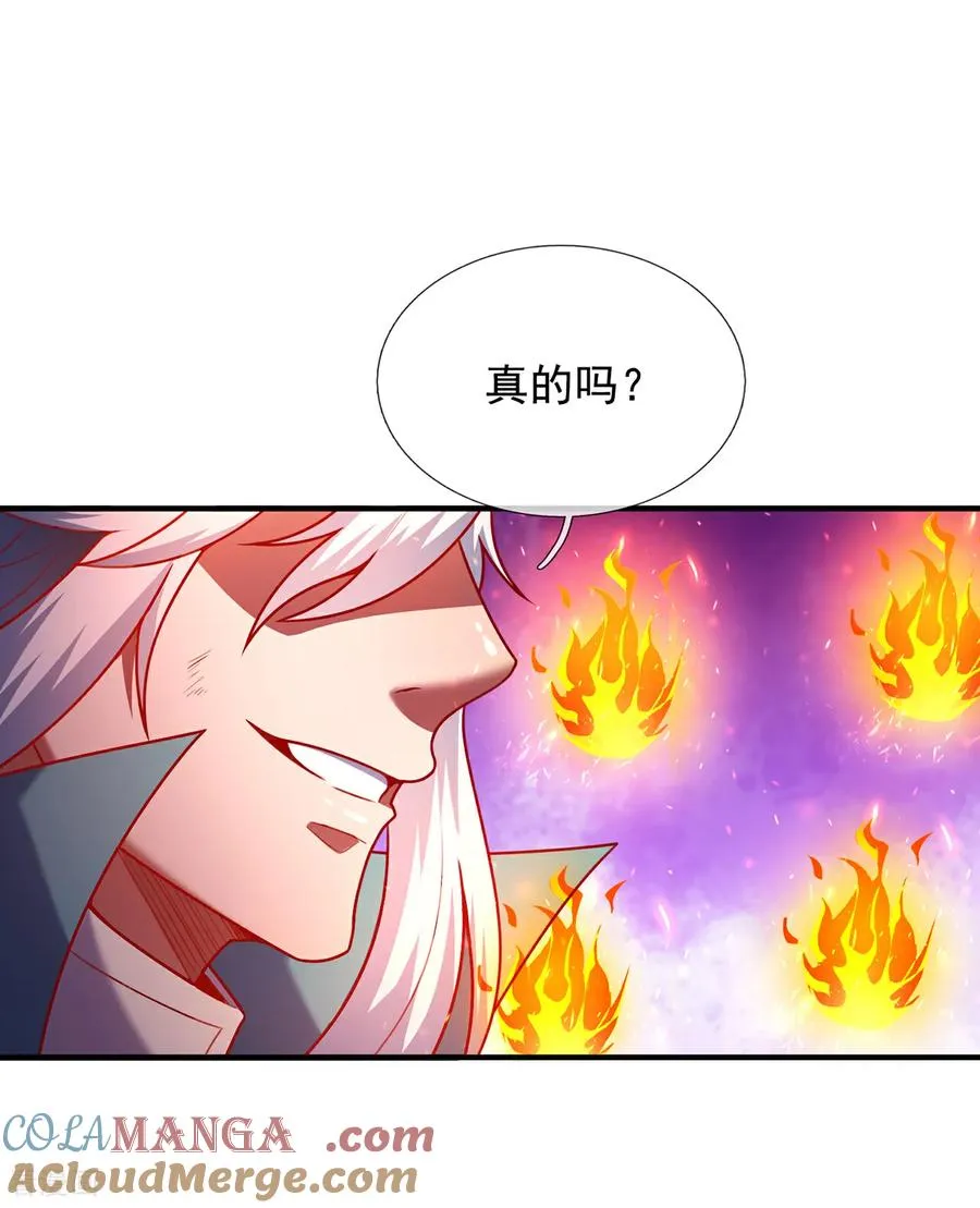 第147话 六荒兽齐聚36