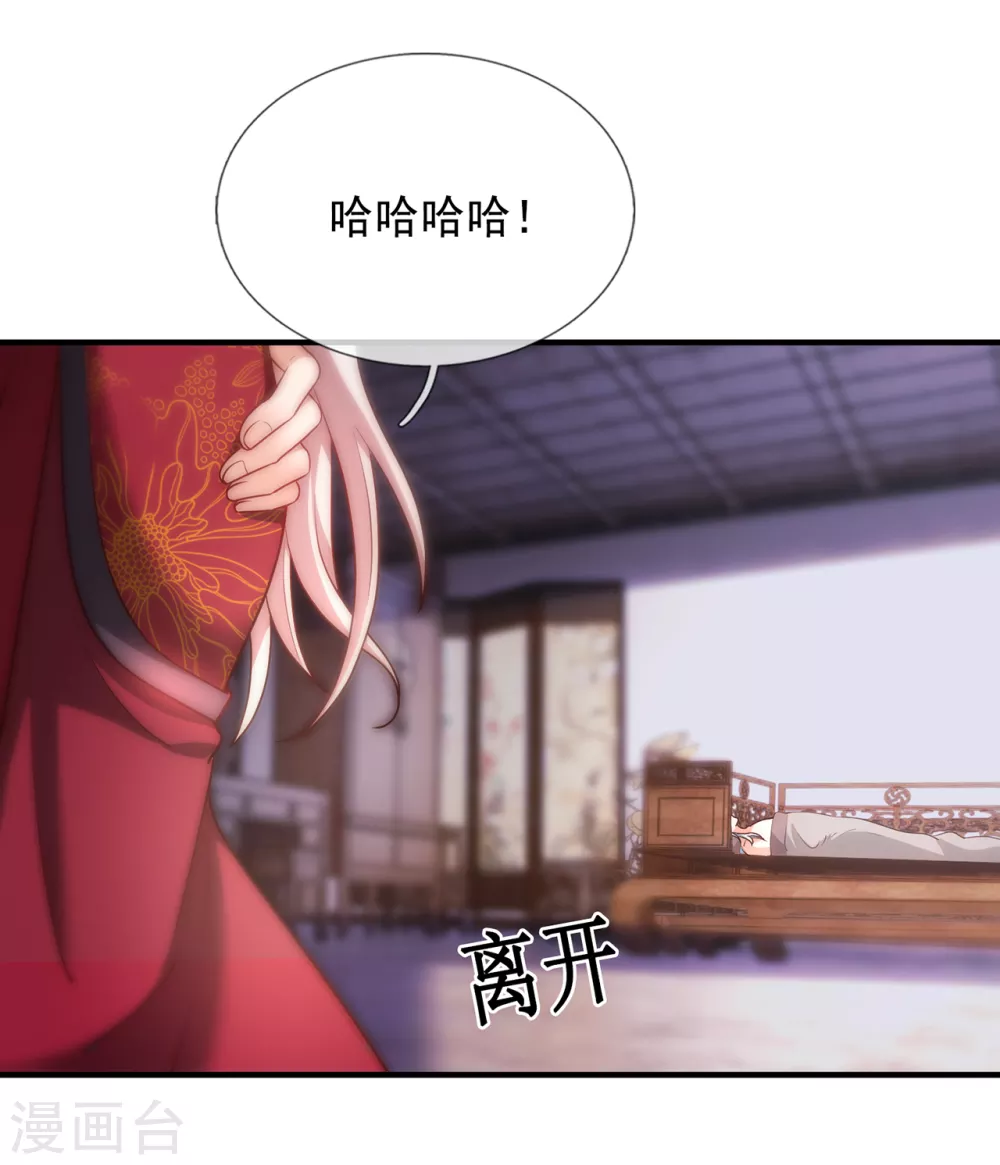 第1话 重生归来，血债血偿21