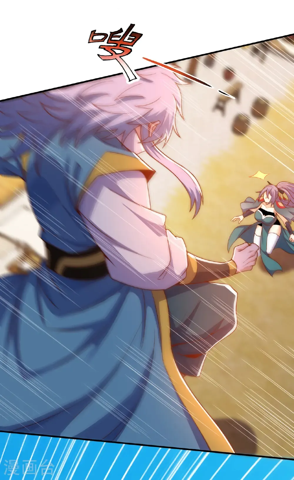 第137话 三人争宝33