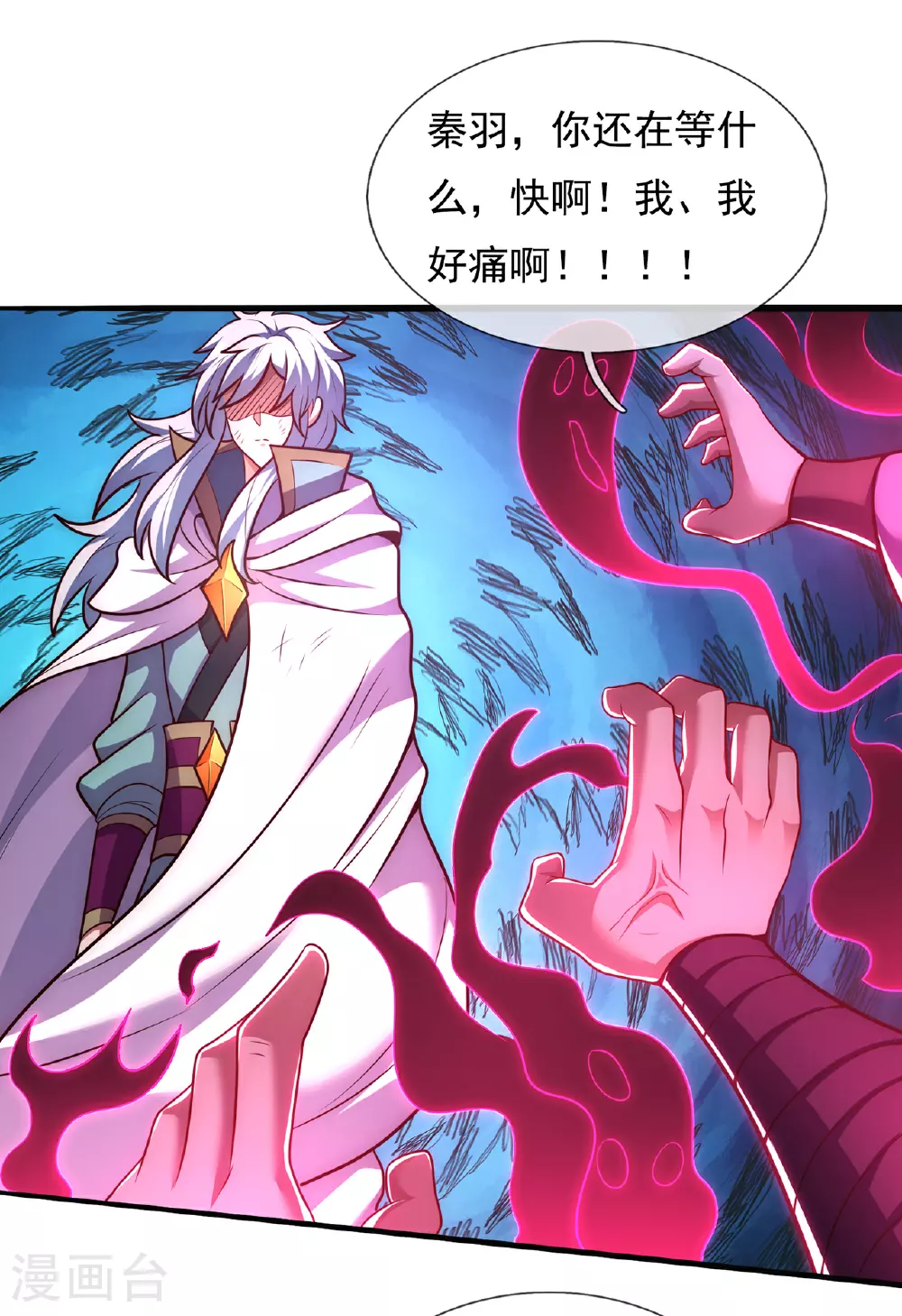 第90话 神魂诅咒，同归于尽36