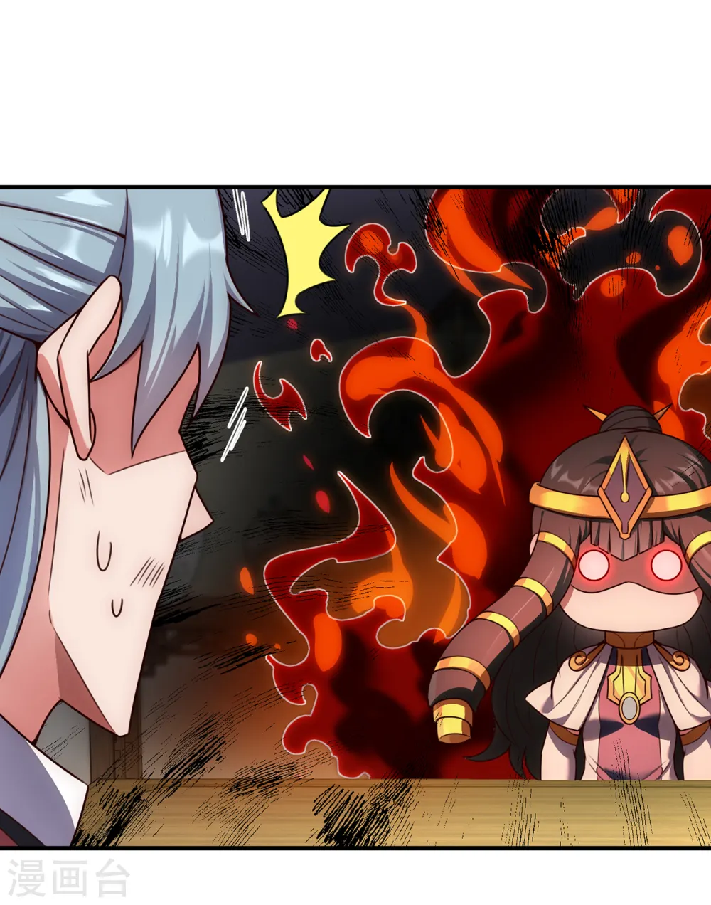 第67话 酒过三巡，称兄道弟11