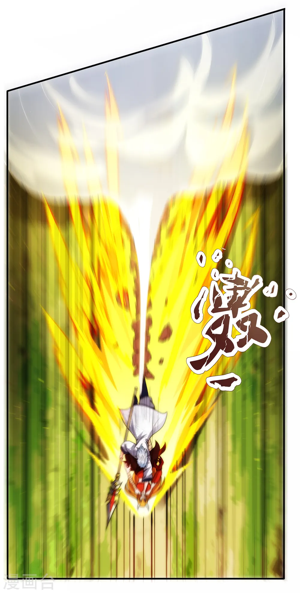 第68话 荒兽为王，镇守鸿沟19