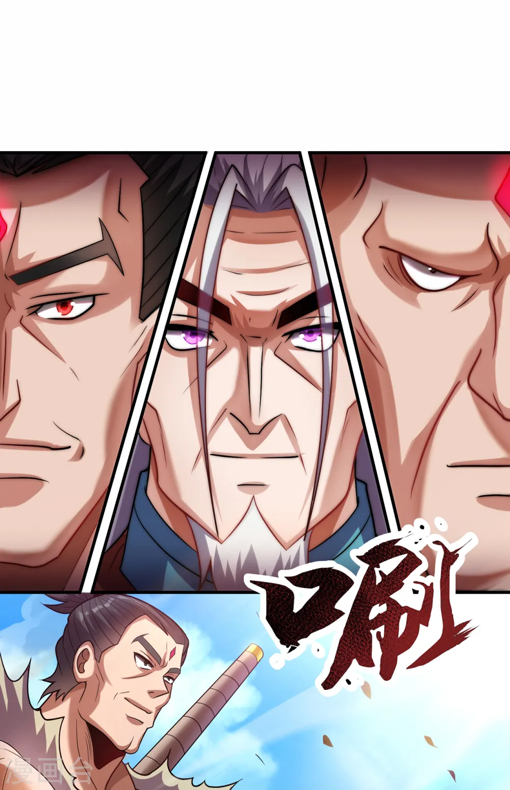 第70话 城门迎接，意欲拉拢29