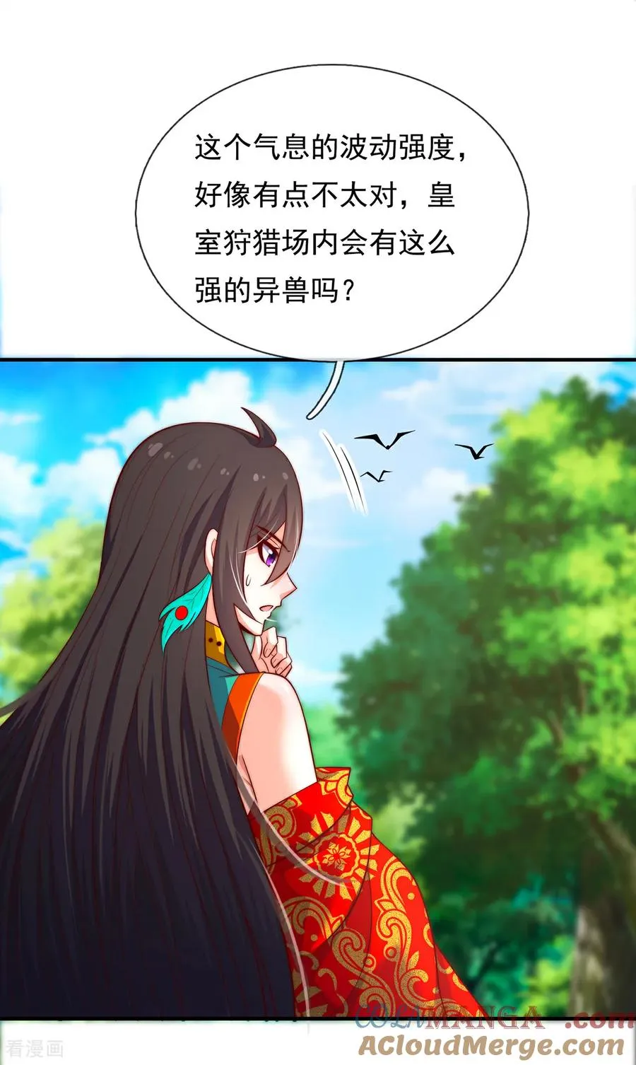 第149话 不该出现的人34