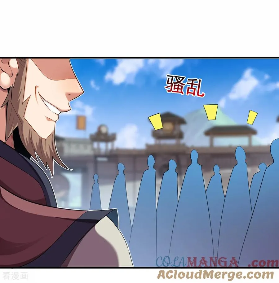第148话 求饶38