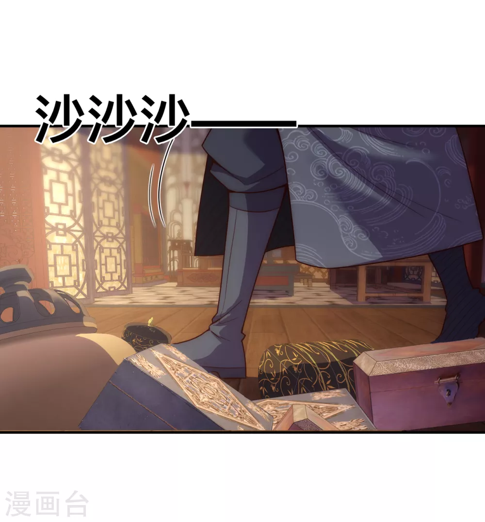 第37话 挺身而出，一招制敌39