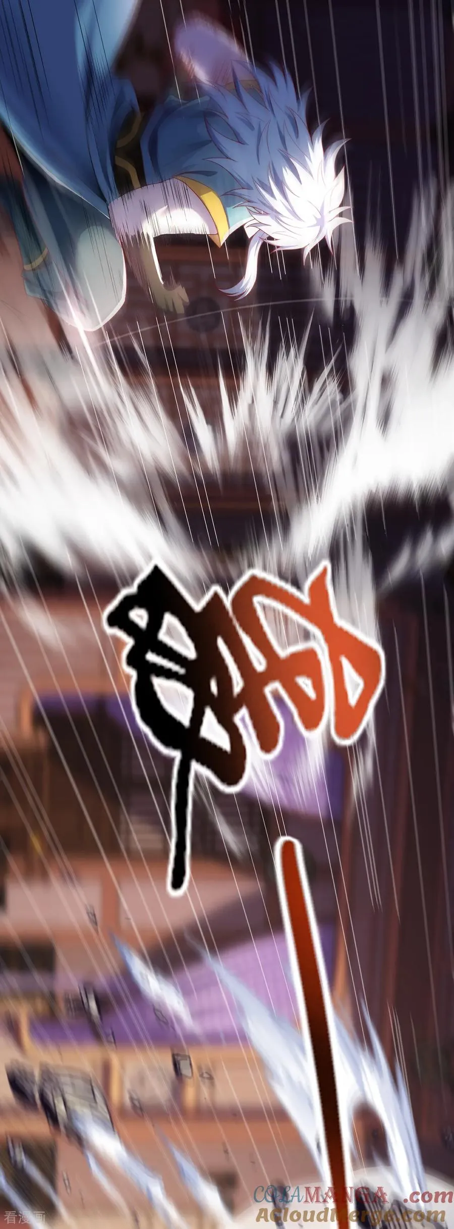 第145话 中计了！45