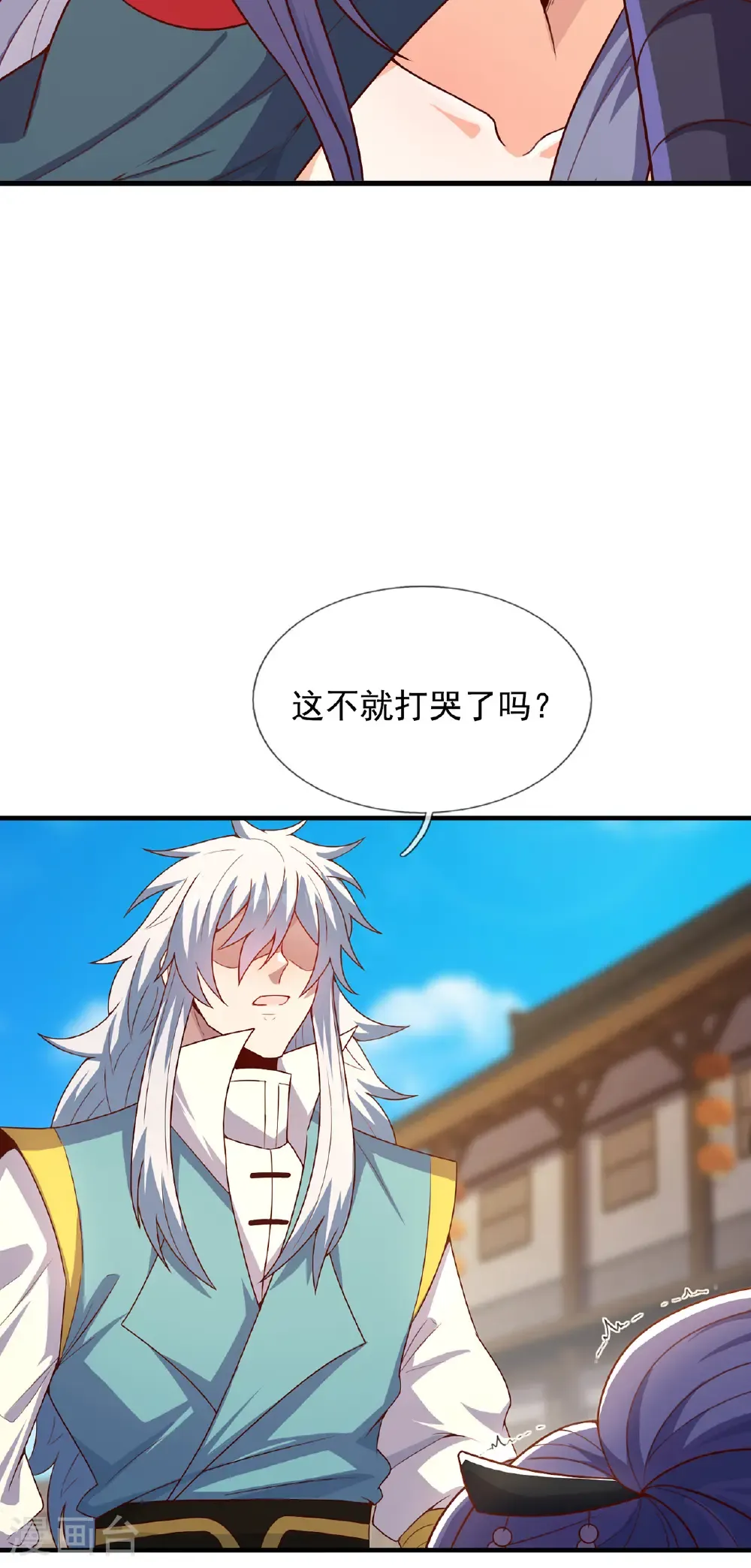 第138话 人外有人，天外有天10