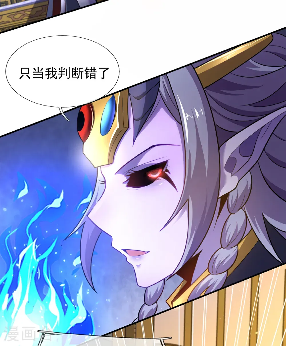 第134话 你的请求，我答应了40