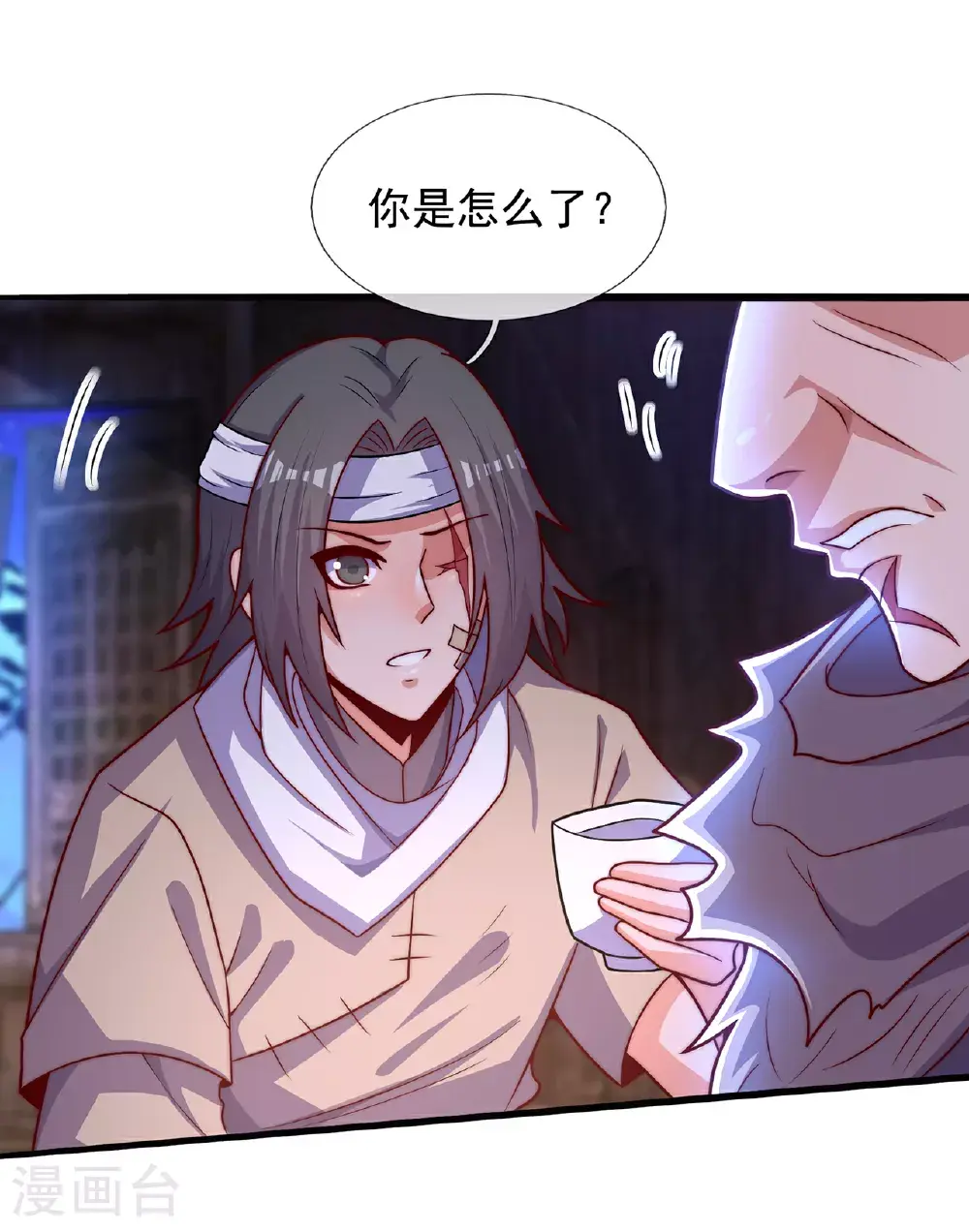 第117话 秦家近卫，落魄至此12