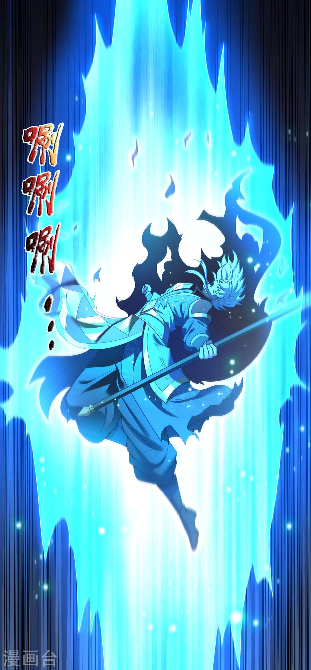 第48话 临阵服药，强势炼化33