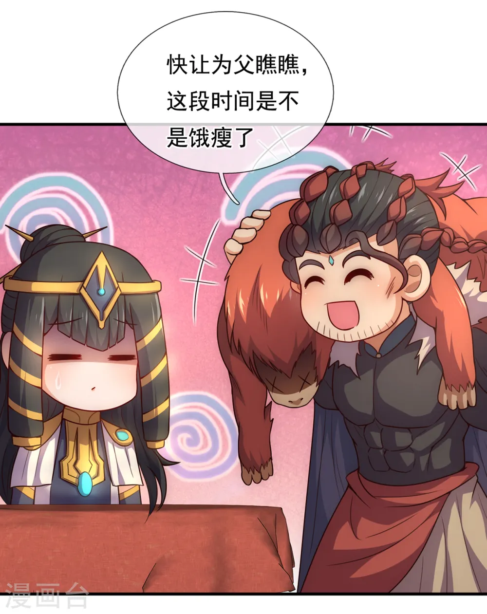 第72话 妖族先锋，四目赤猴23