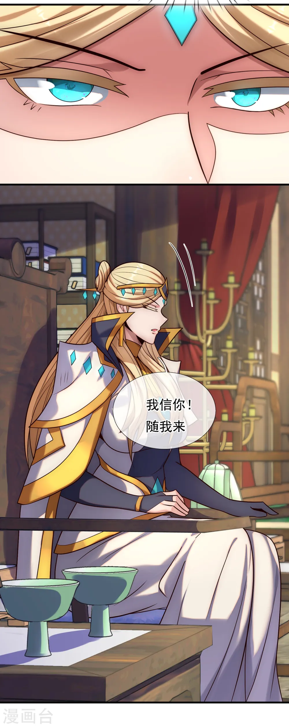 第73话 妖族洪流，提前部署19
