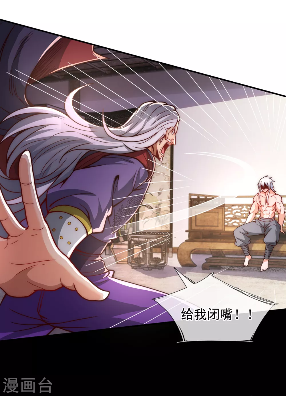 第1话 重生归来，血债血偿80