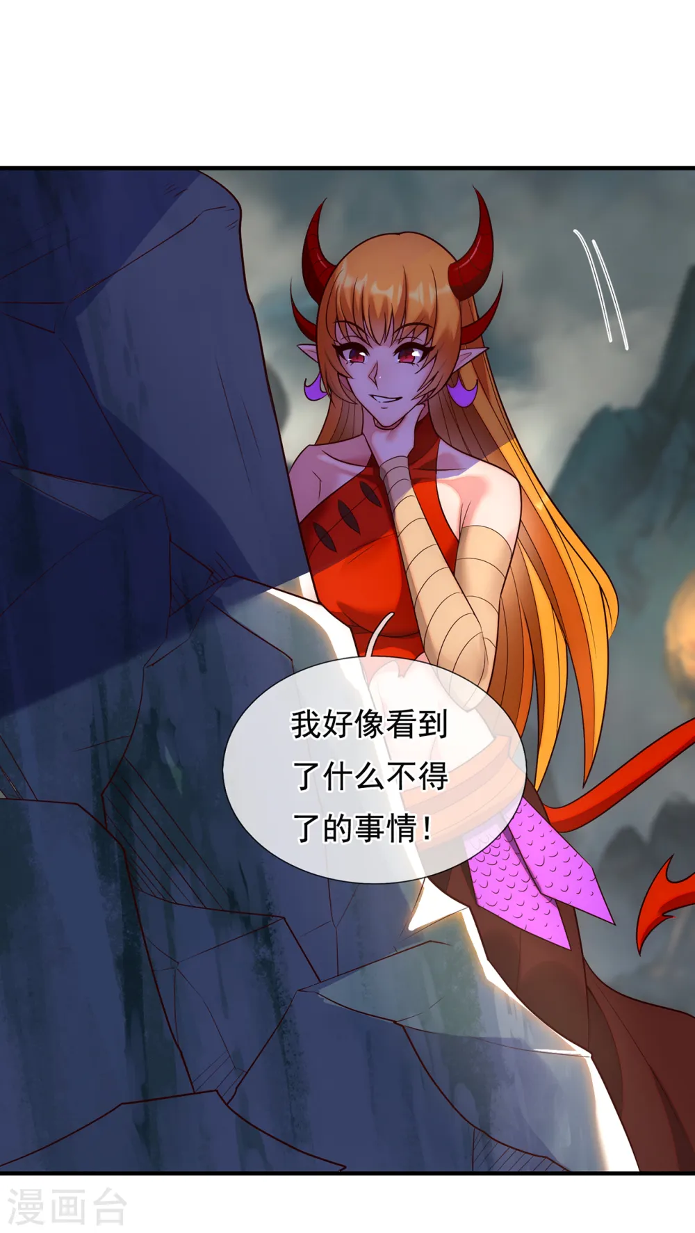 第63话 结伴同行，全新起航3