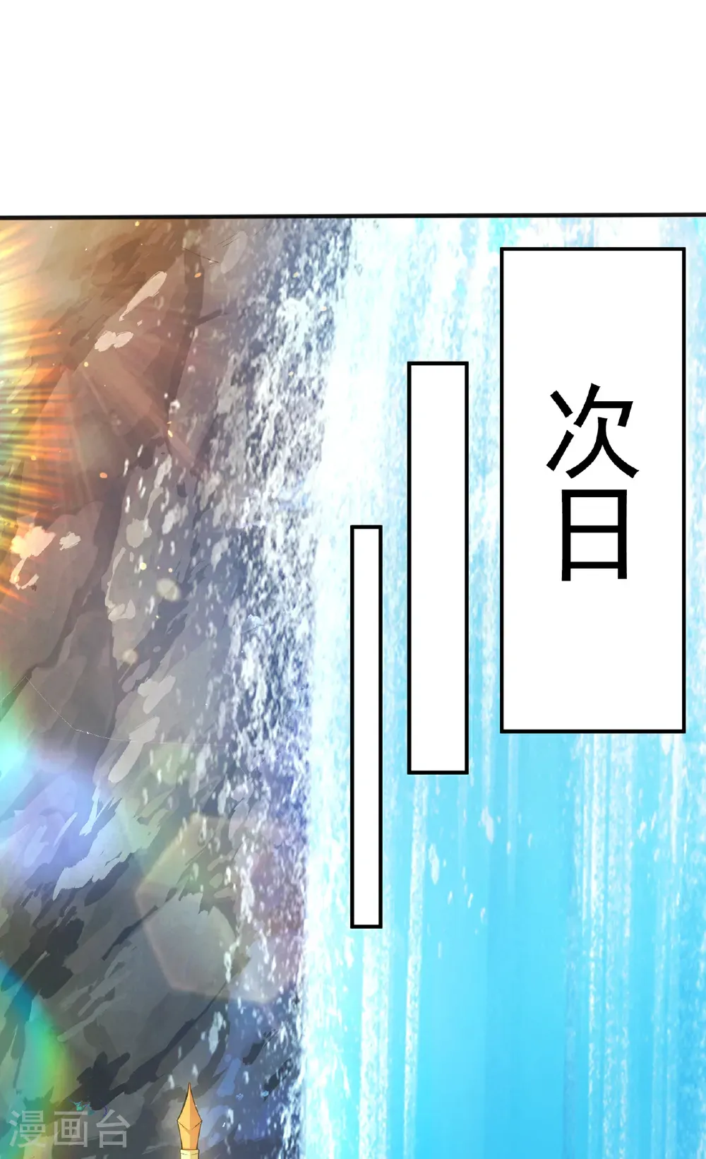 第135话 不问理由，我信你42