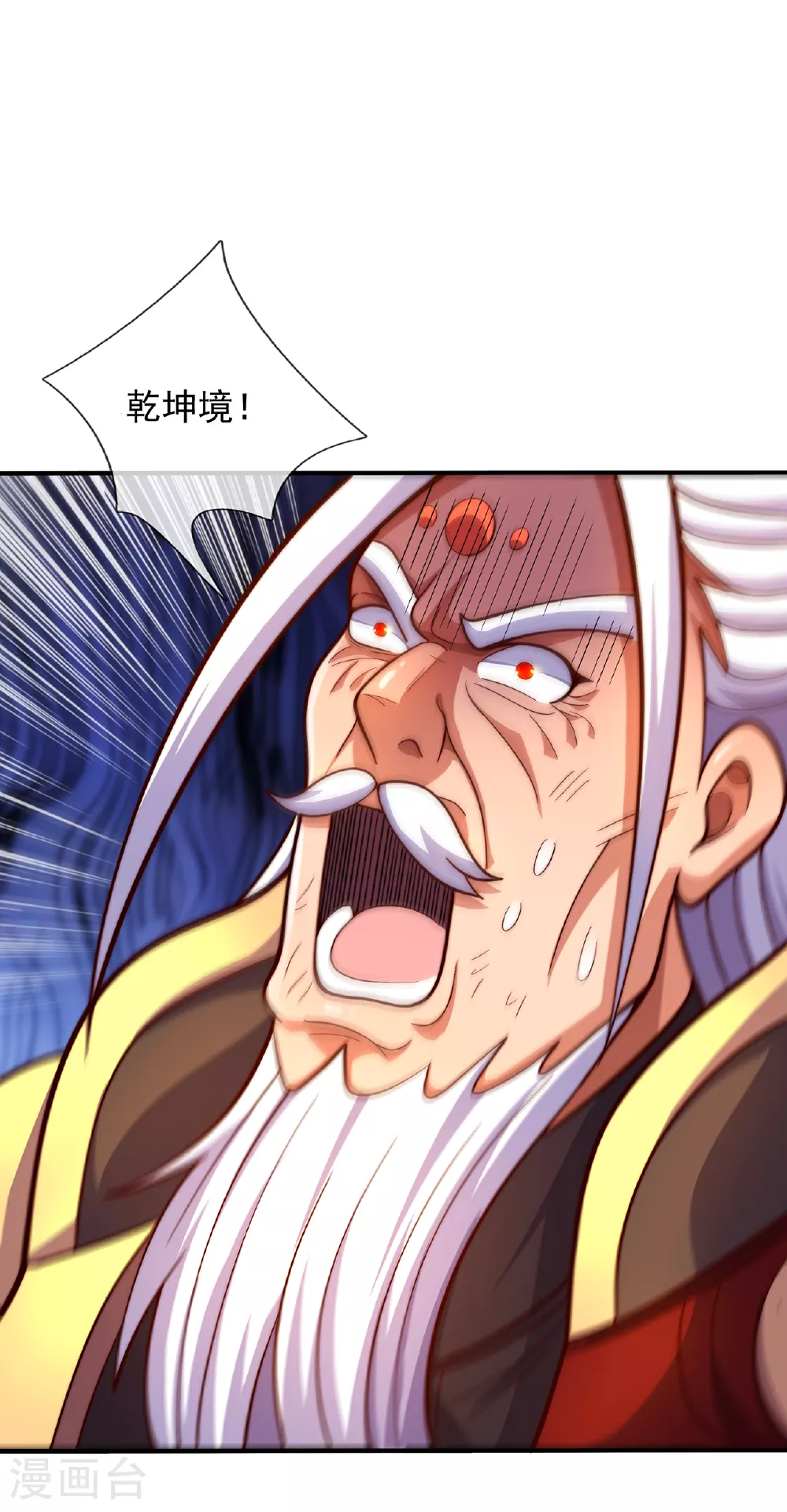 第108话 利落出手，斩草除根2
