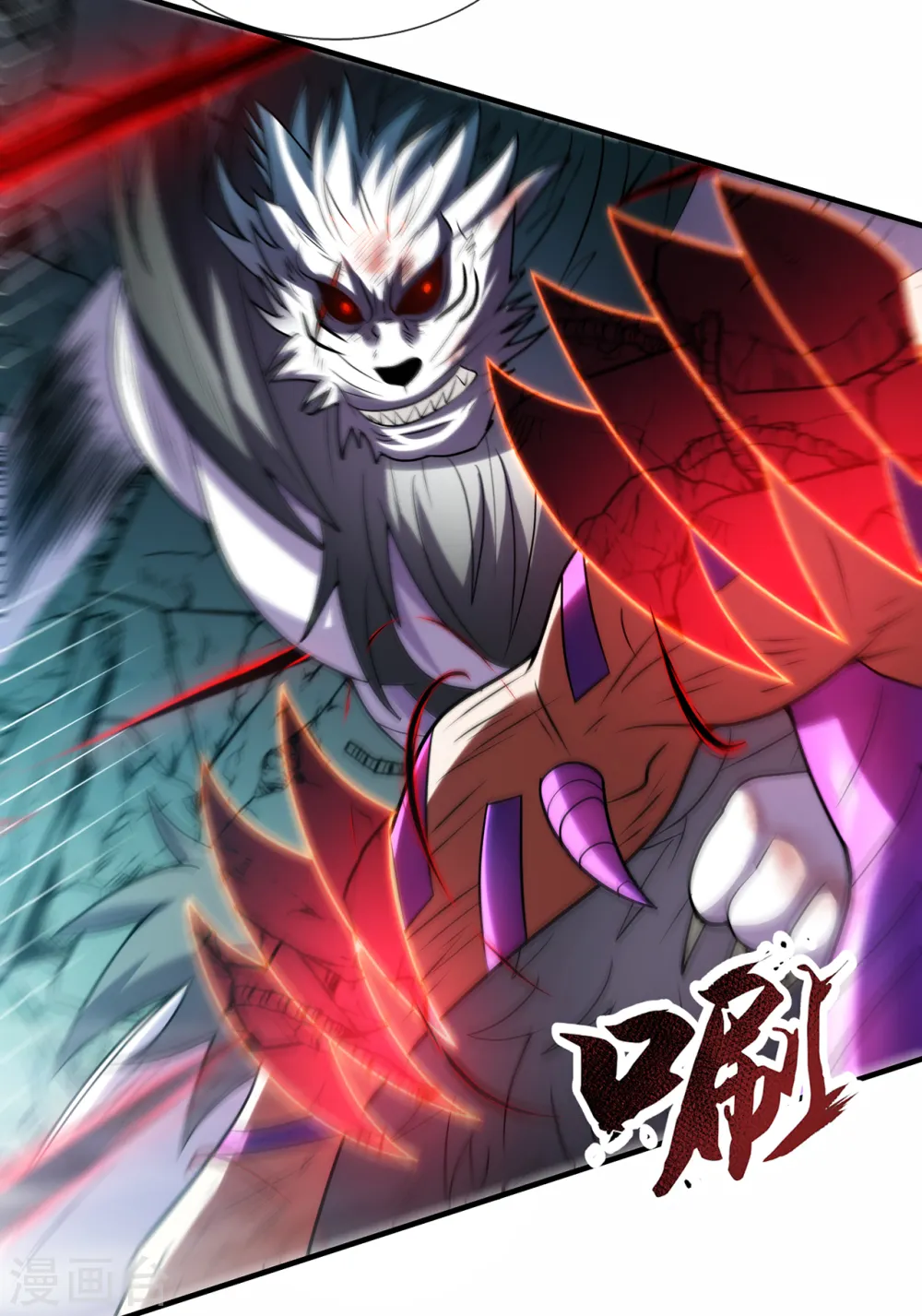 第84话 身死魂灭，胜负已分8