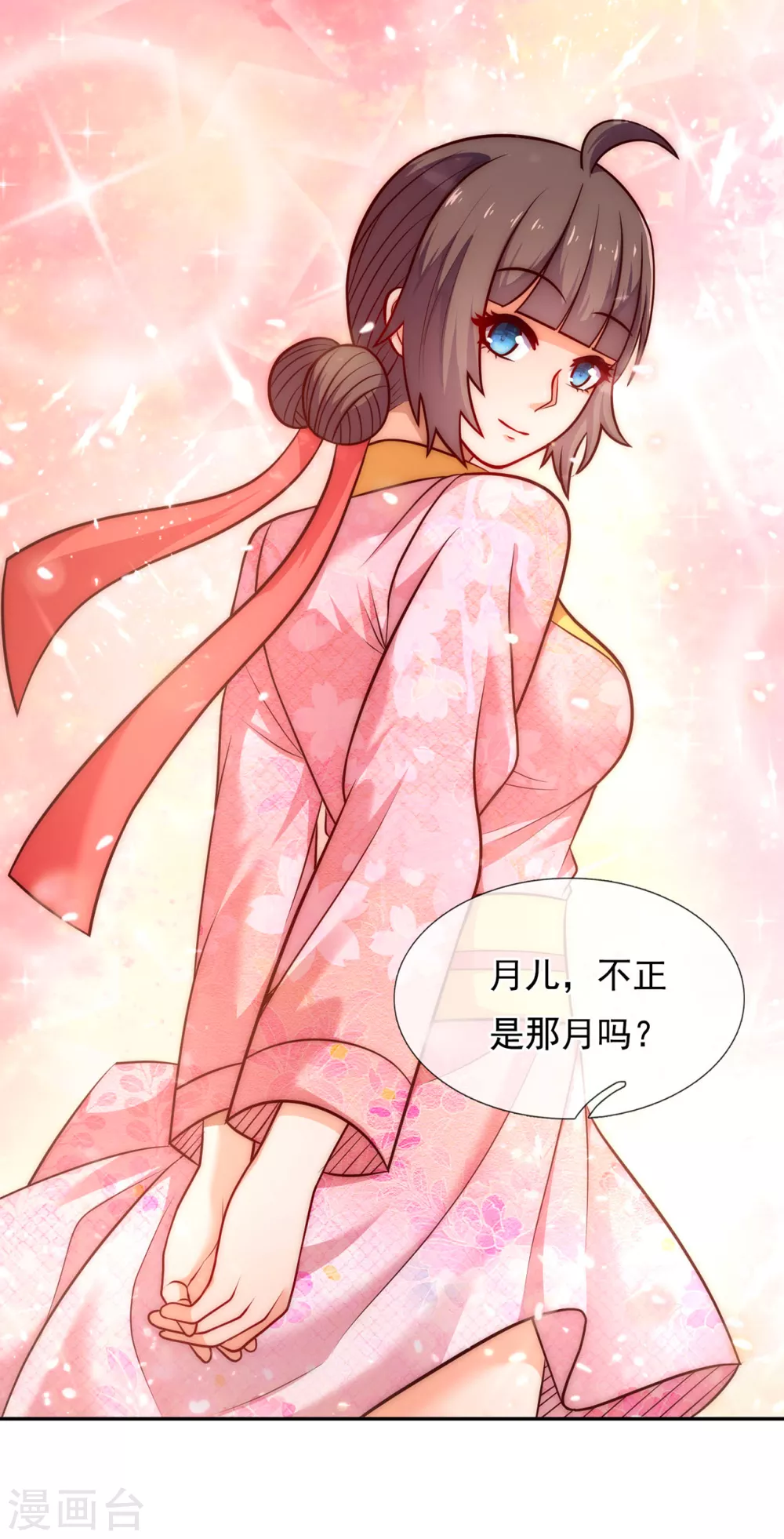 第35话 夺其圣火，为我所用5