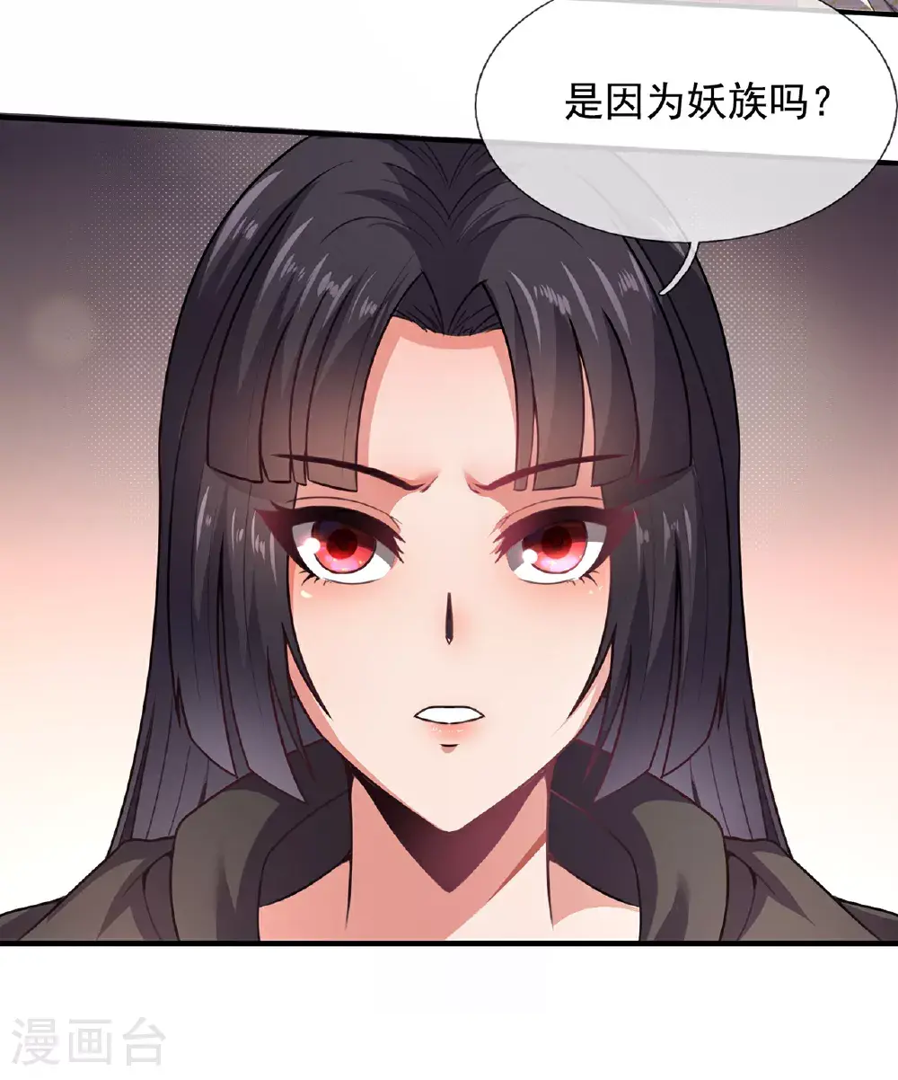 第116话 交出财物，饶你不死22