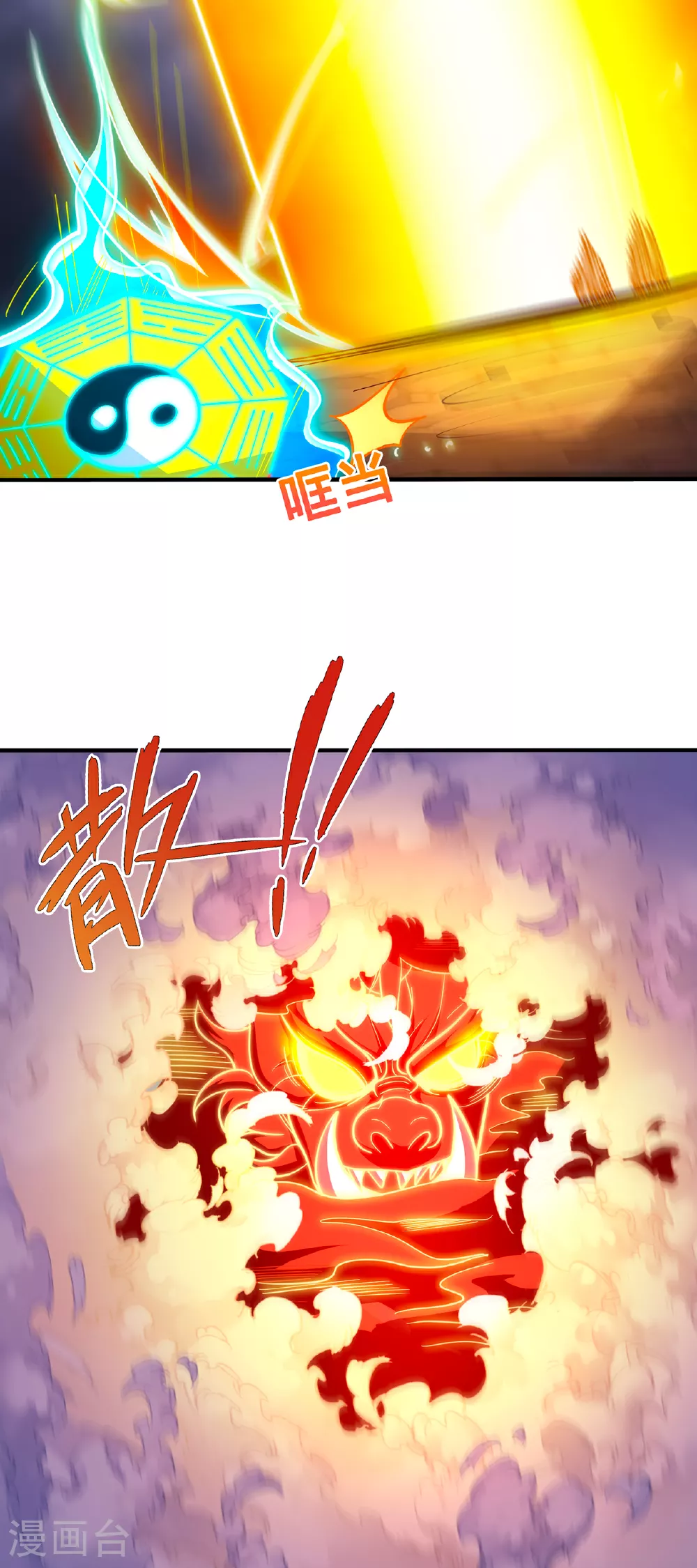 第108话 利落出手，斩草除根4