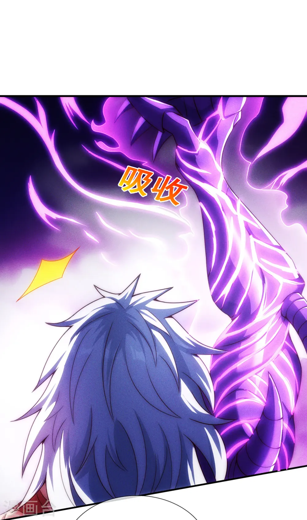 第57话 逆天而行，必杀奸人46