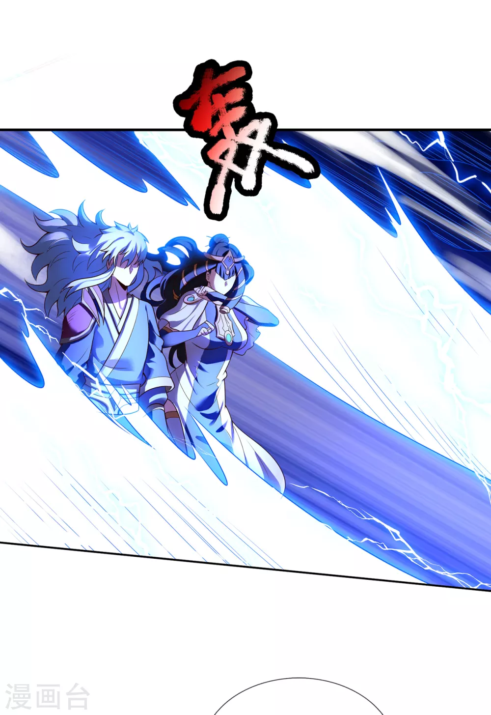 第37话 挺身而出，一招制敌12