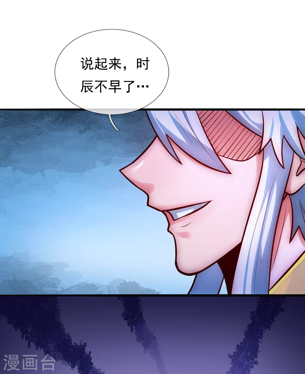 第31话 祛除印记，完善功法44