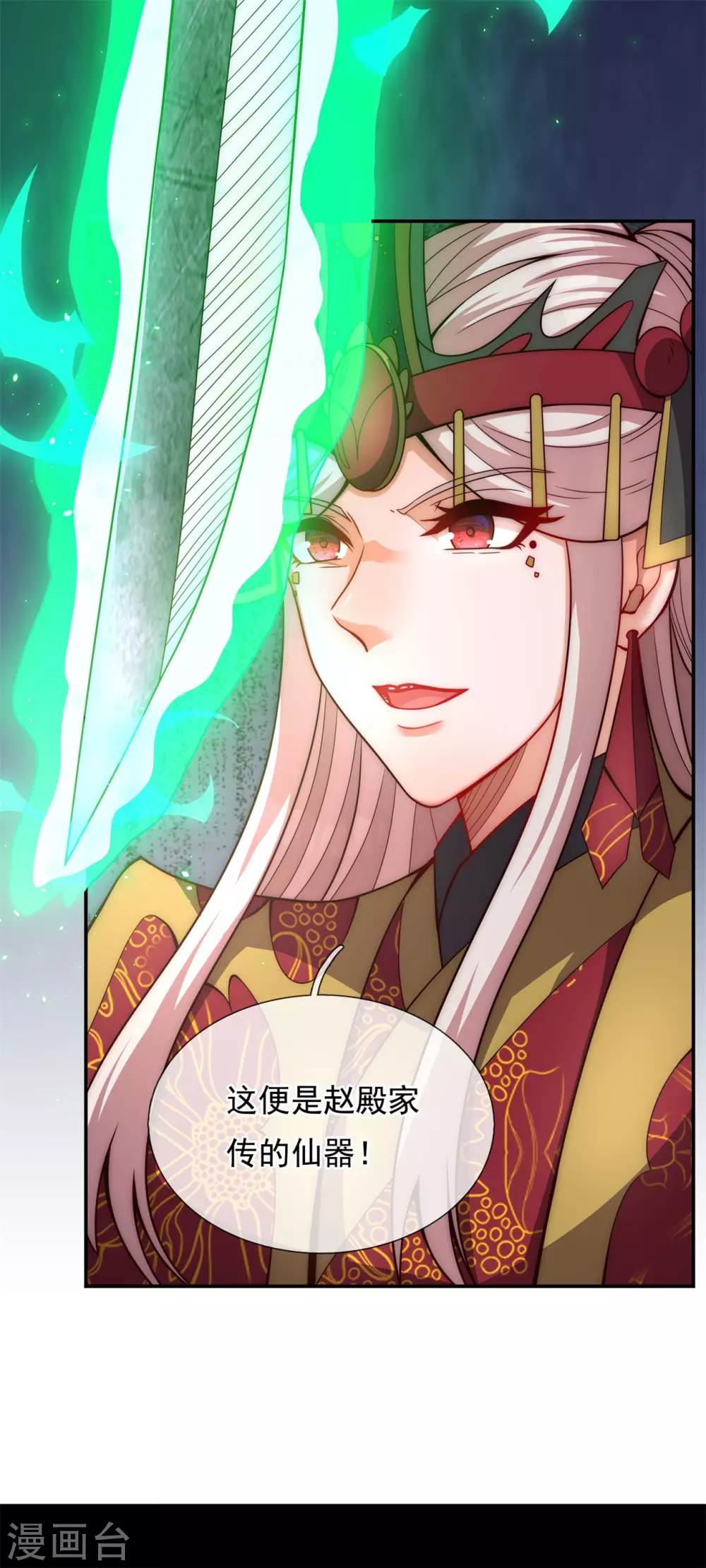 第3话 当面对质，揭露阴谋26