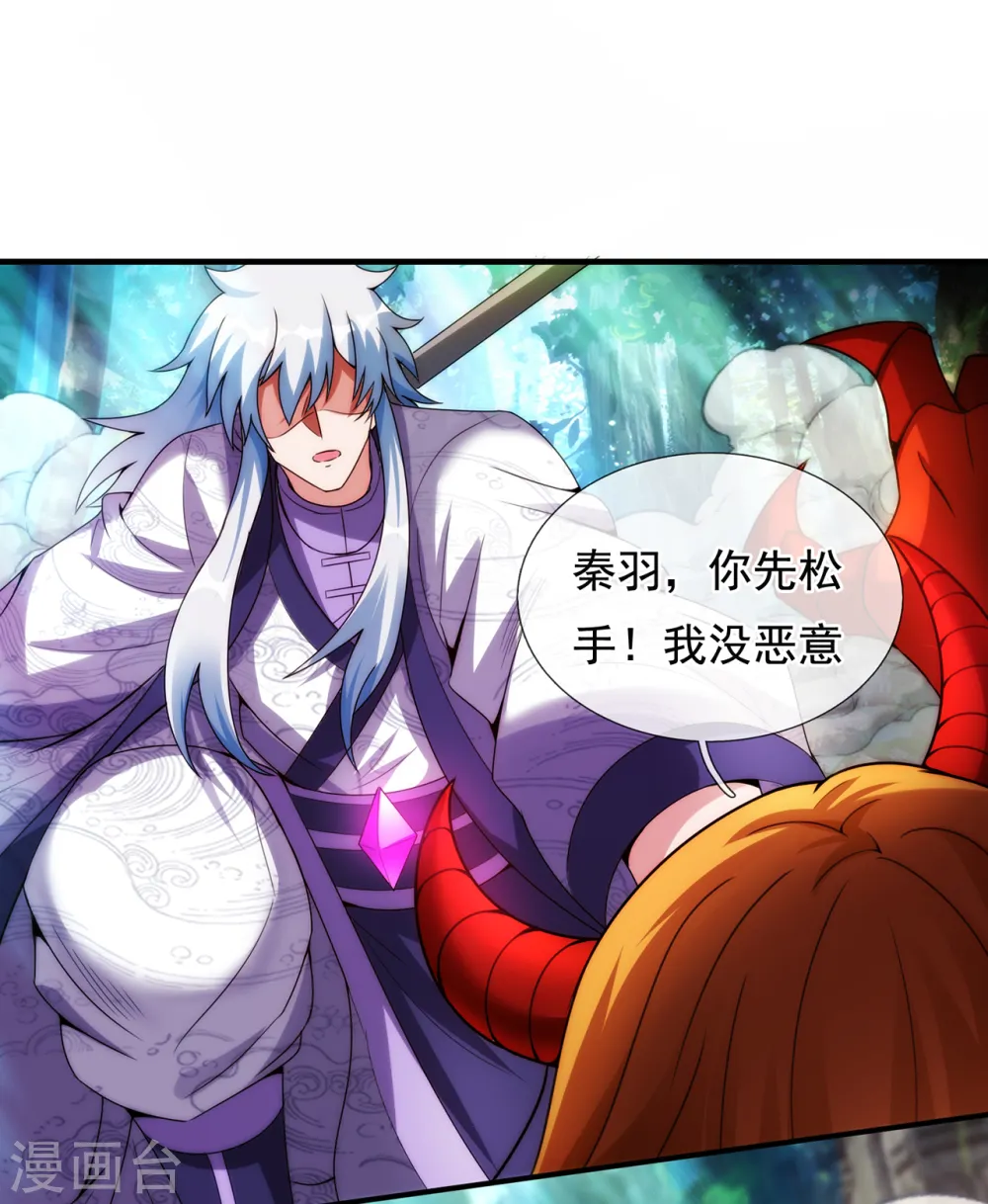 第68话 荒兽为王，镇守鸿沟23