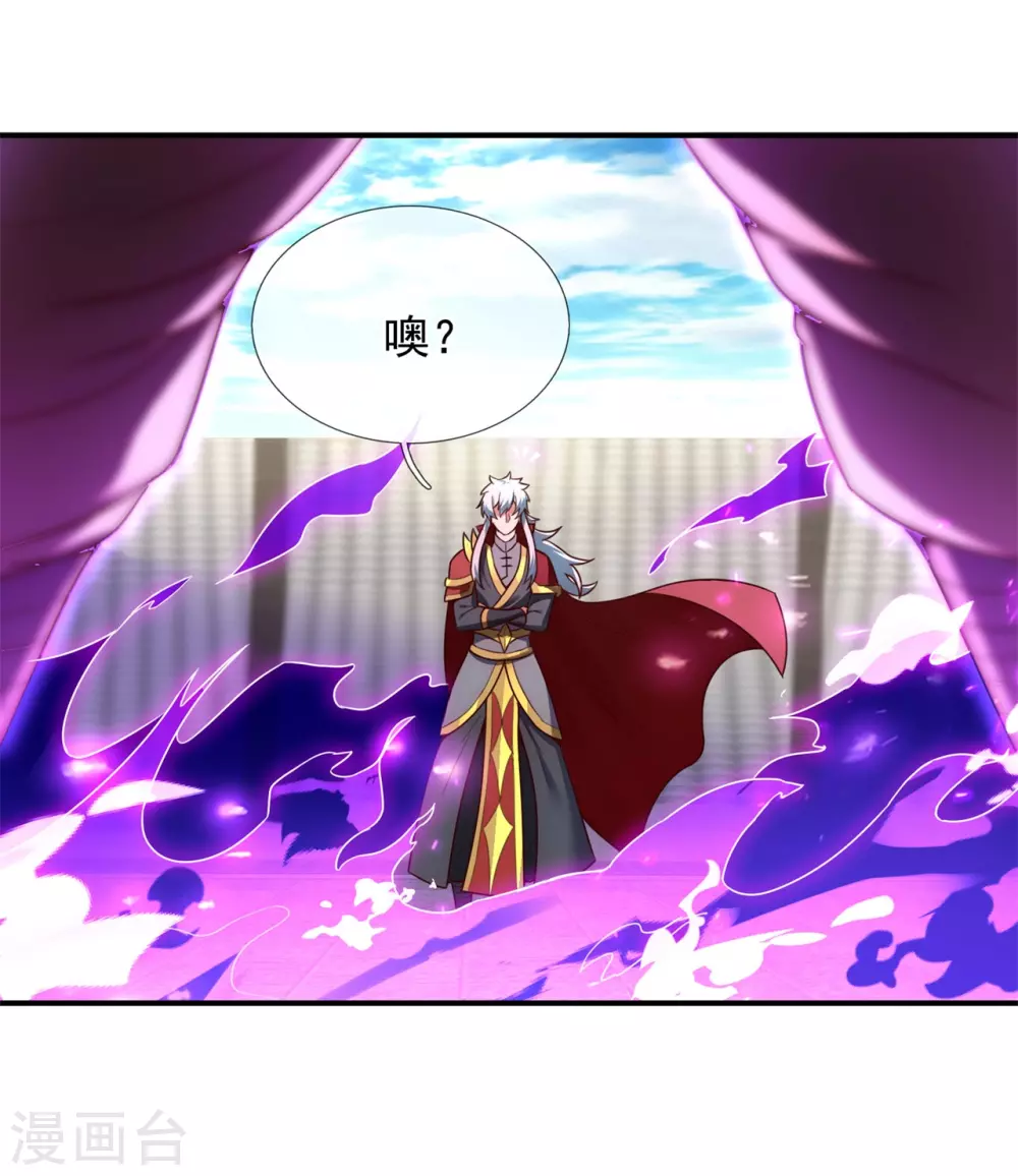 第44话 押宝赌注，精彩升级21