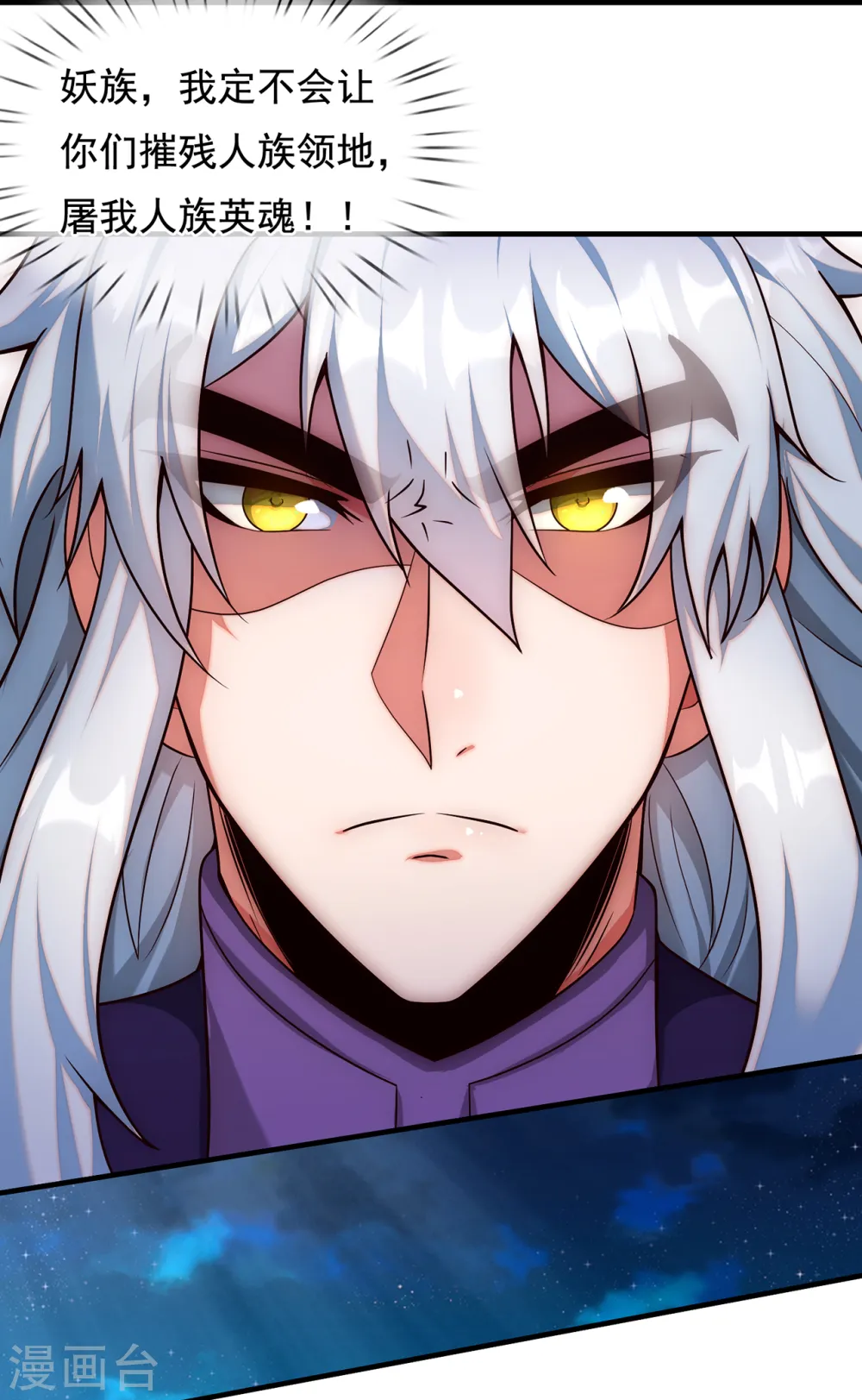 第77话 赤练红蝎，迷惑人心32