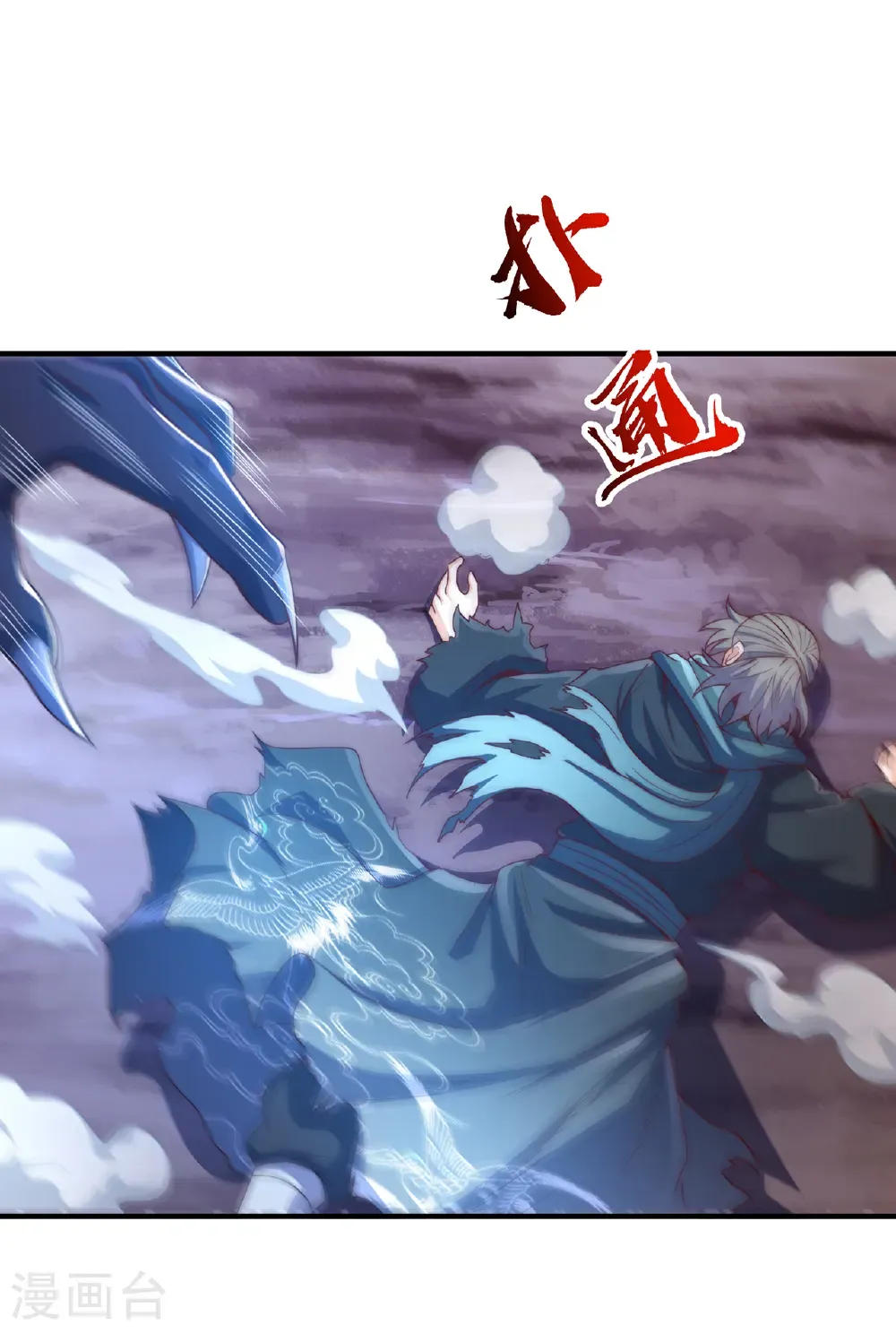第135话 不问理由，我信你18