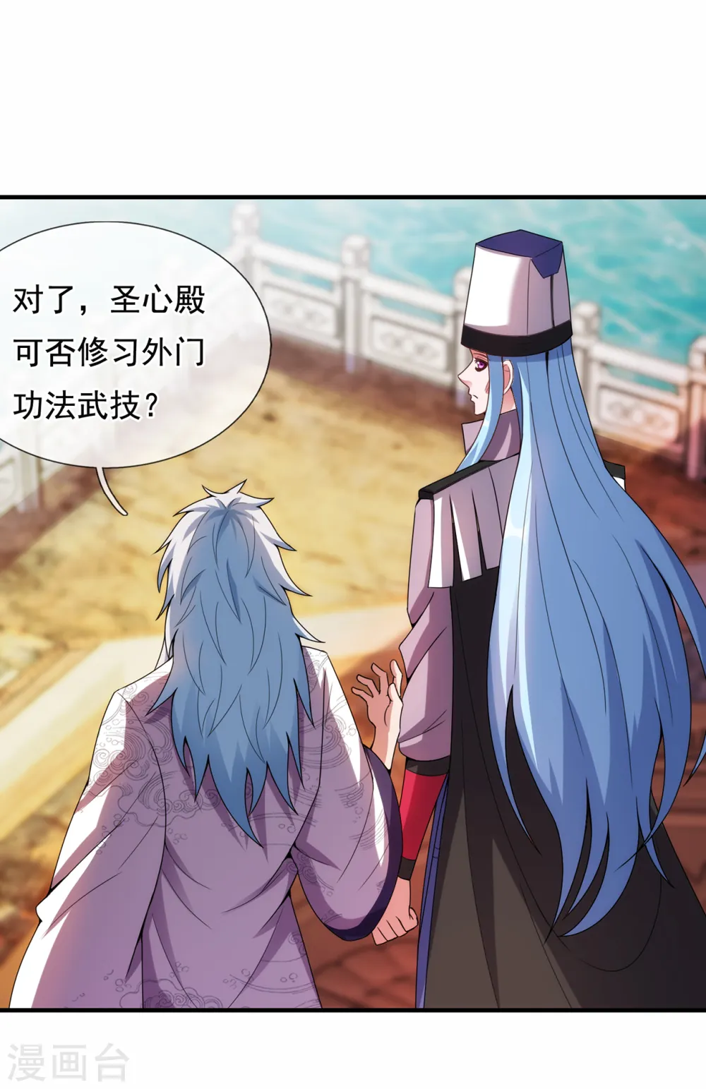 第71话 表面祥和，暗藏风云34