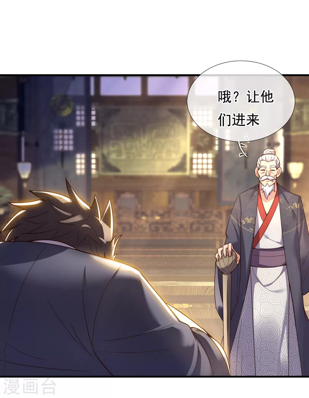 第54话 将计就计，前往遗迹4