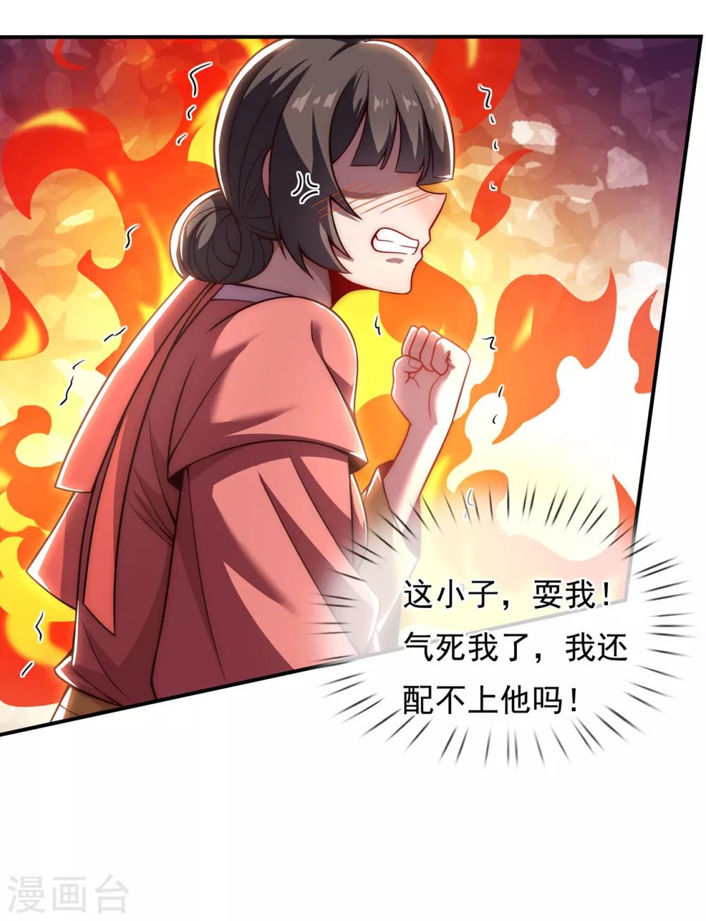 第14话 下次再见，必杀无疑26