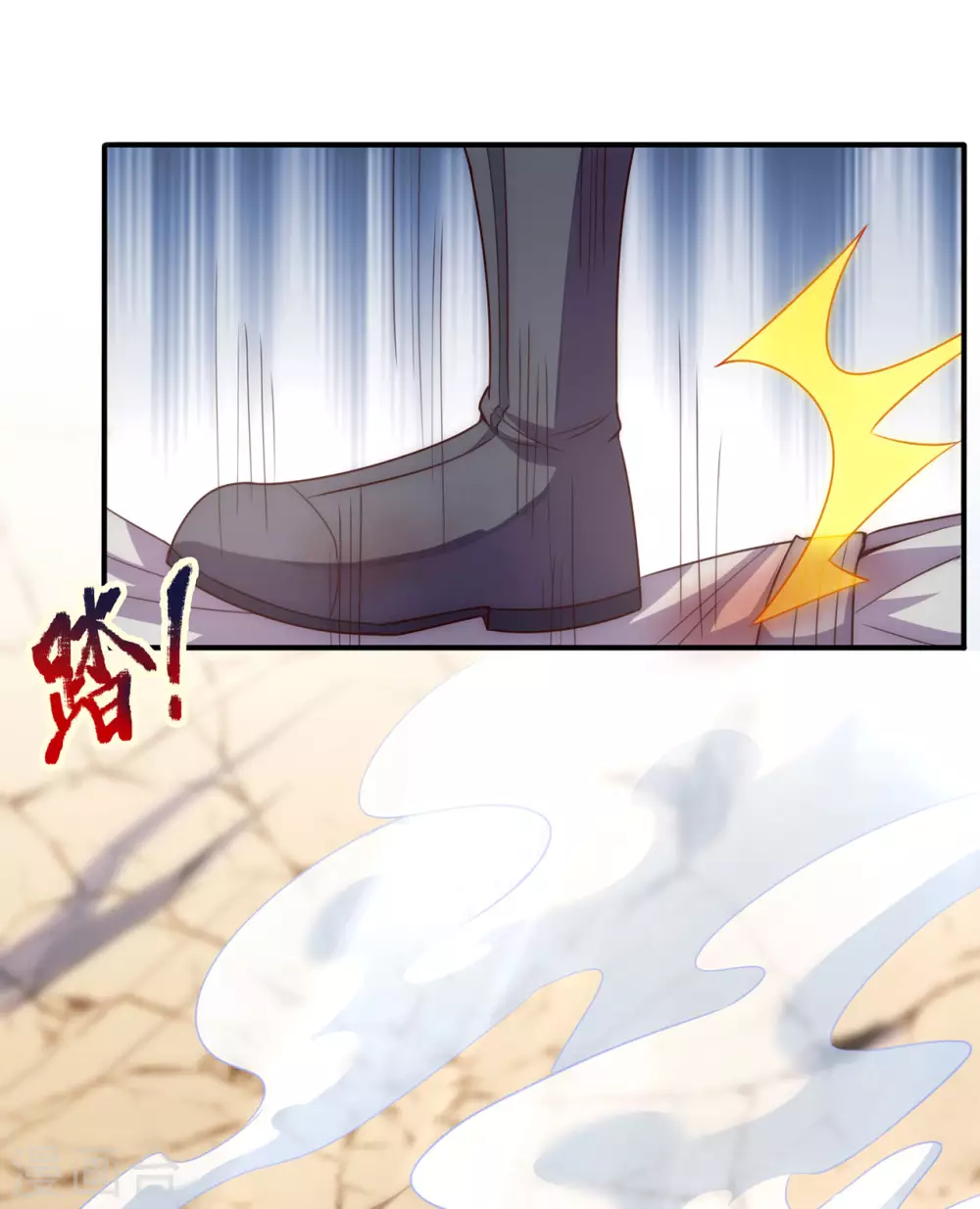 第50话 前世之仇，现世得报17