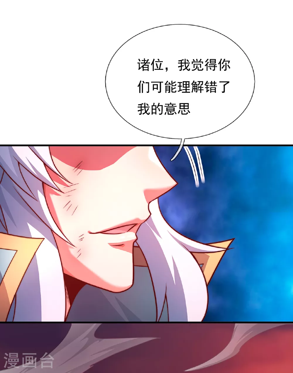 第90话 神魂诅咒，同归于尽39