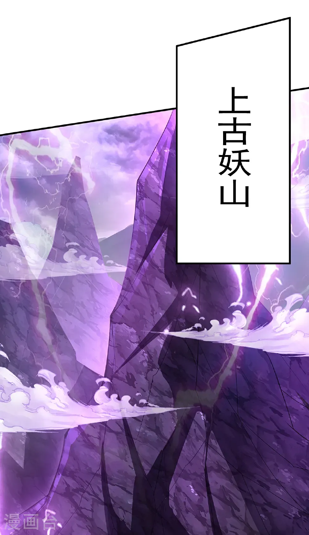 第130话 最大的弊端不能吞人18