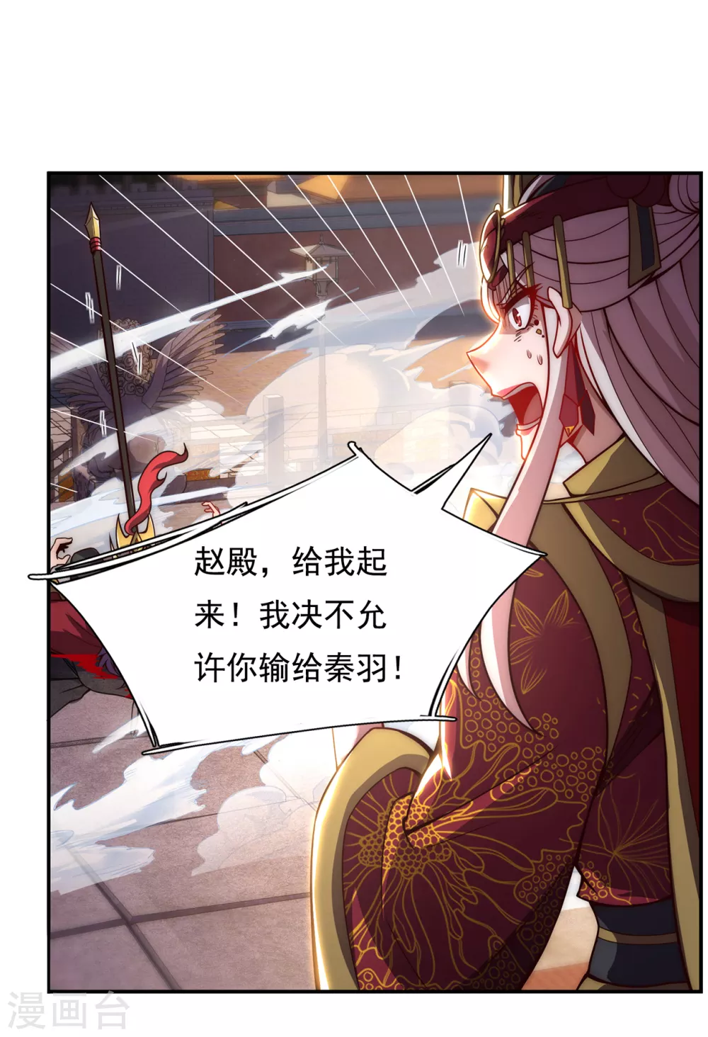第4话 不堪一击，弱不禁风15