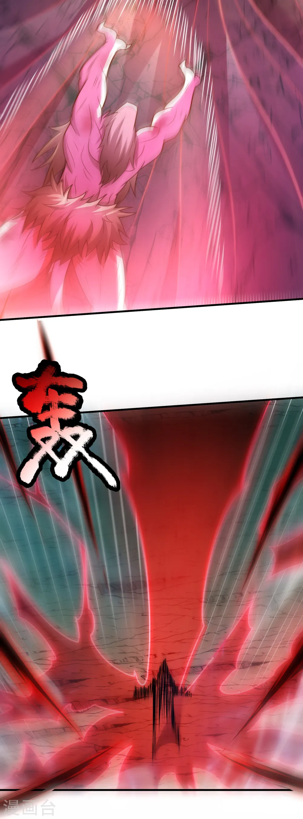 第84话 身死魂灭，胜负已分17