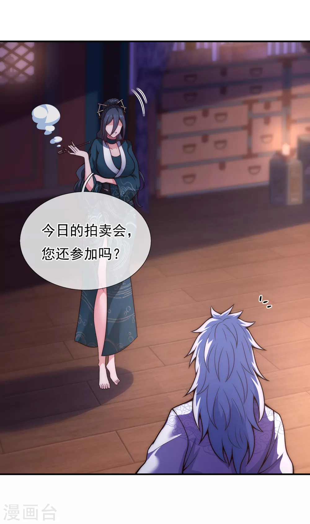 第19话 玄阶下品，万金难求12